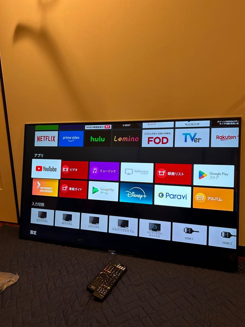 BRAVIA KJ-55X8500D 2017年製