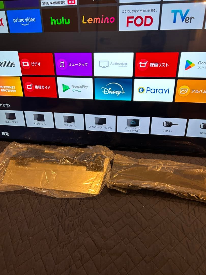 BRAVIA KJ-55X8500D 2017年製