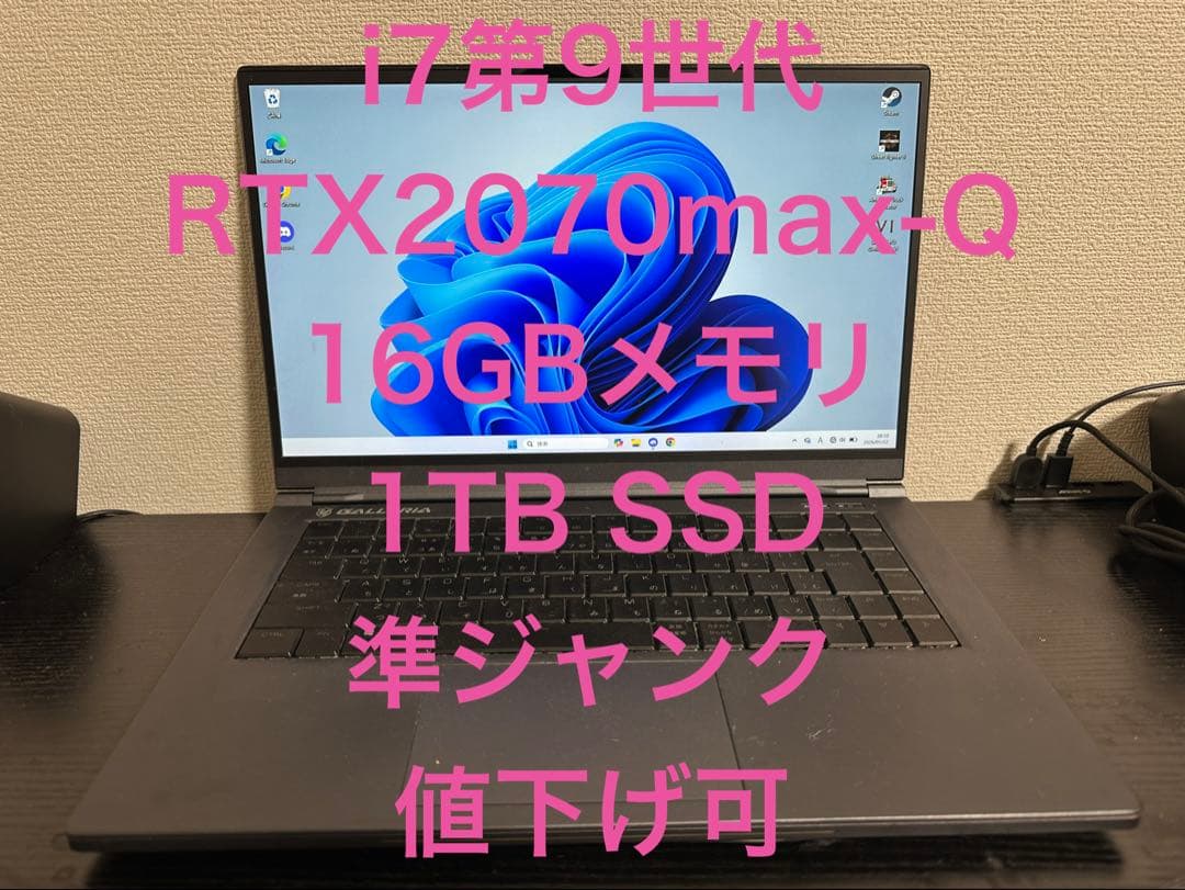 準ジャンク gallerìa laptop ガレリア corei7 第9世代