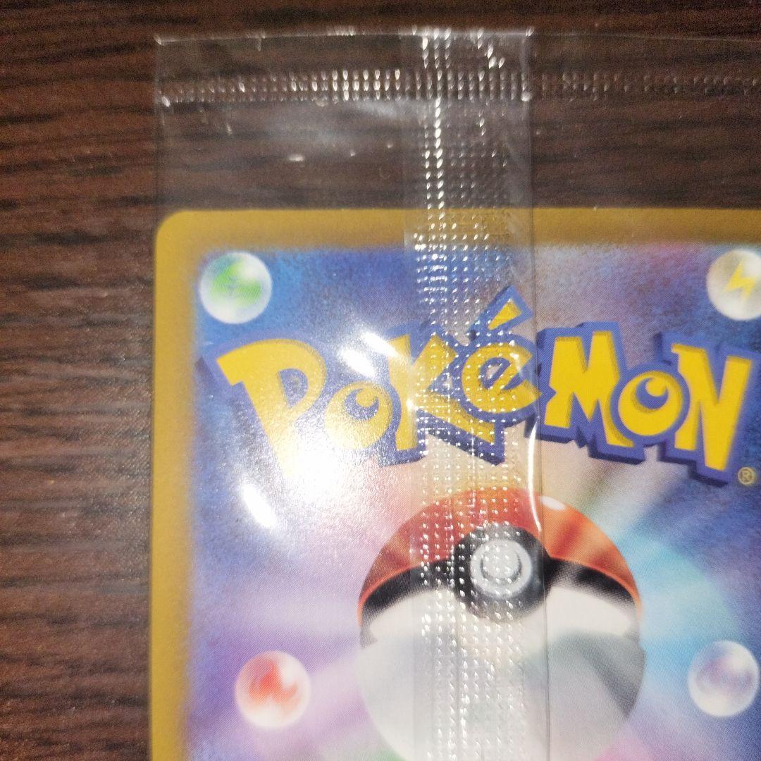 ポケモンカード ピカチュウ プレシャス コレクターボックス ワイルドボルト