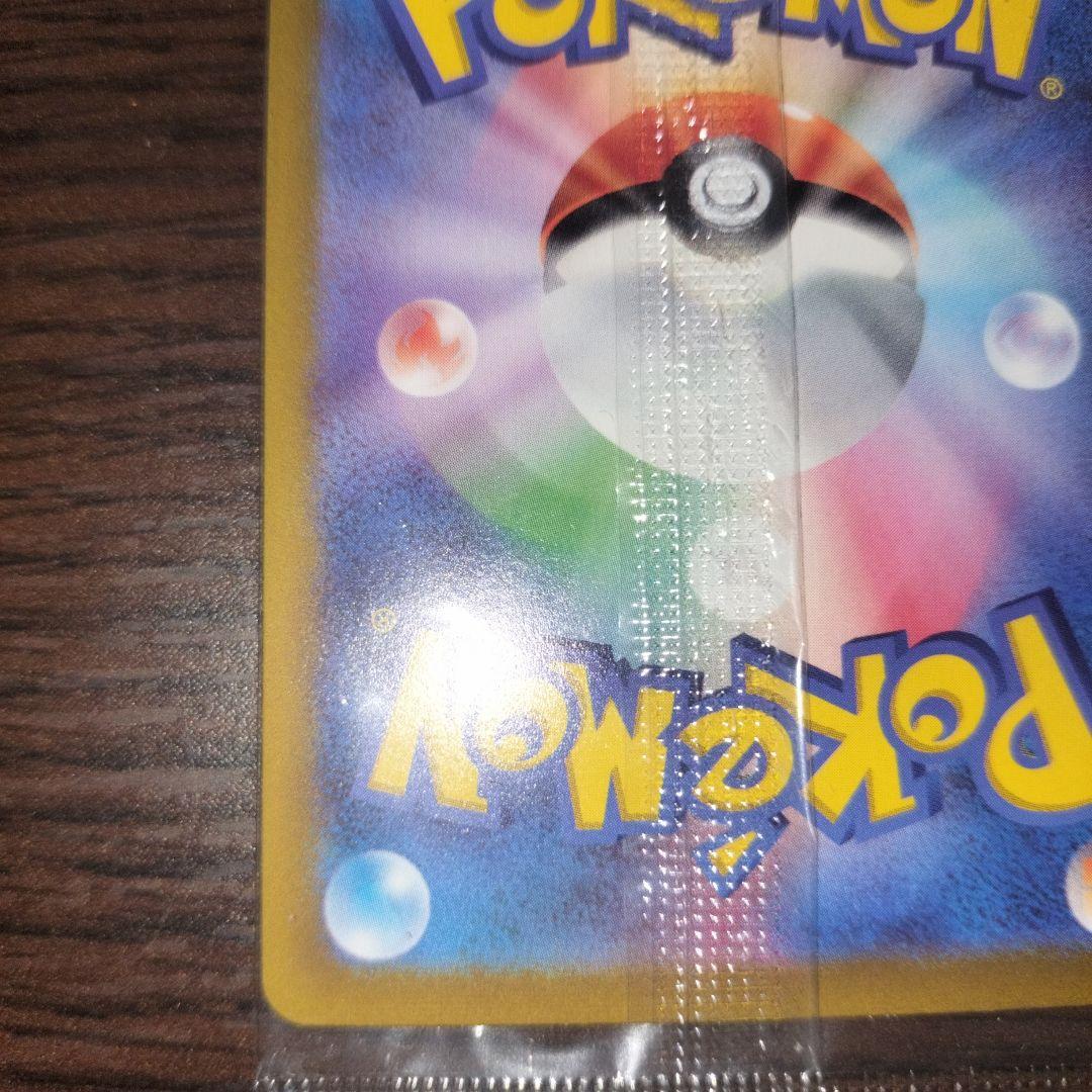 ポケモンカード ピカチュウ プレシャス コレクターボックス ワイルドボルト