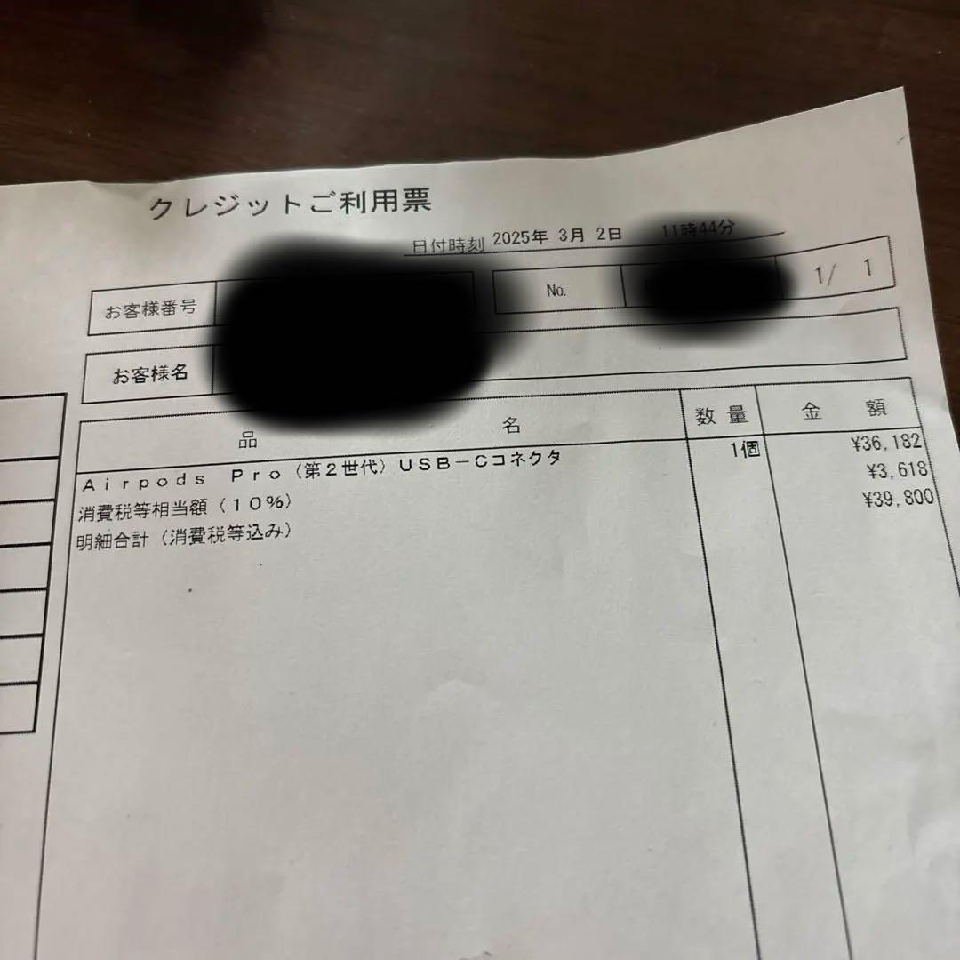 AirPods Pro(第2世代) ホワイト 本体