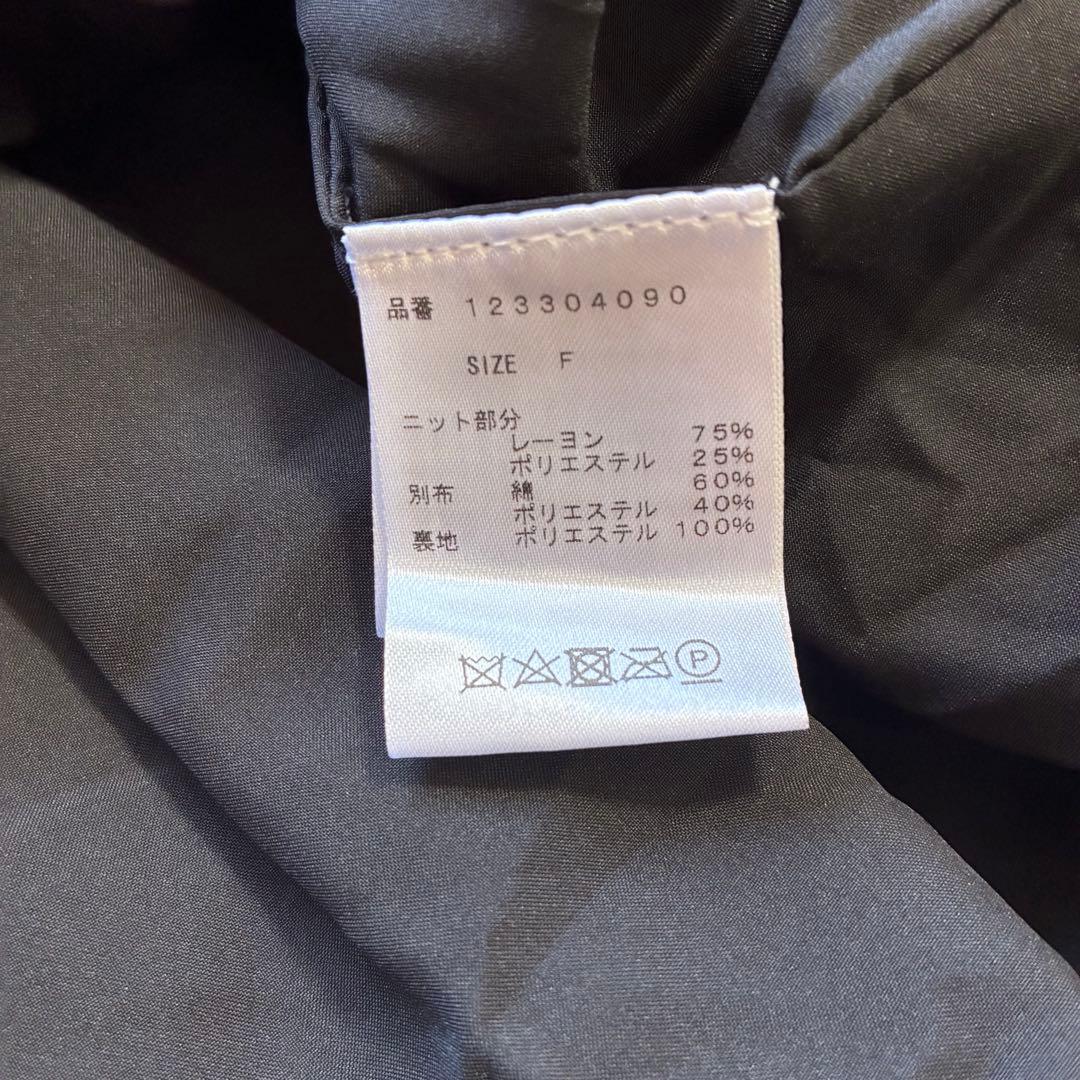 23AW 新品タグ付き　AKTE ヘムバルーンニットワンピース　リブニット