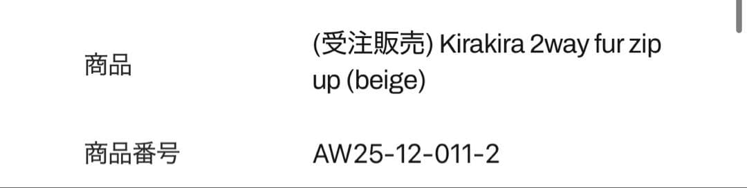 トップス Kirakira2wayfurzipup ANDWANG