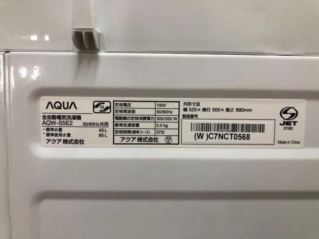 送料無料 三菱電機 冷蔵庫 MR-P17EE-KK 2020年 250730