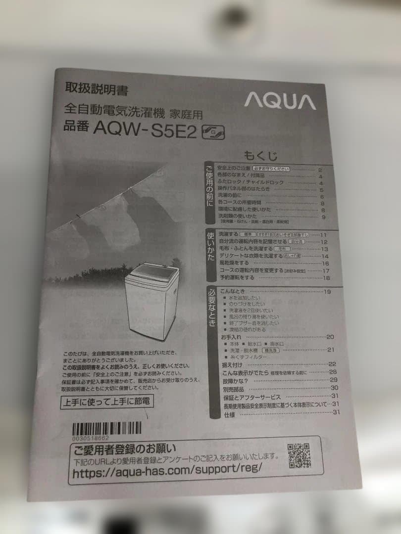 送料無料 三菱電機 冷蔵庫 MR-P17EE-KK 2020年 250730