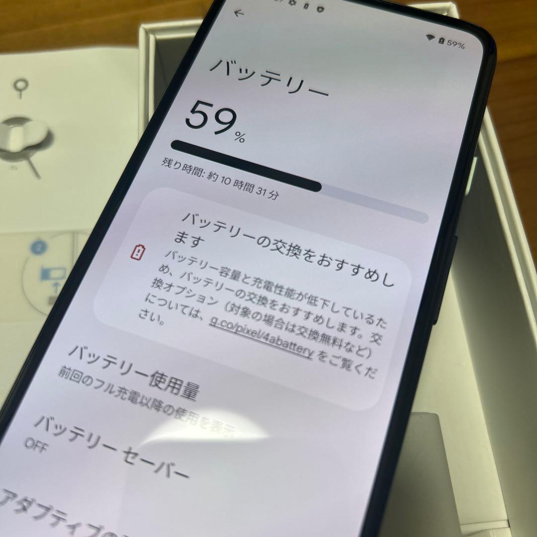 Google Pixel 4a ブラック 箱付き