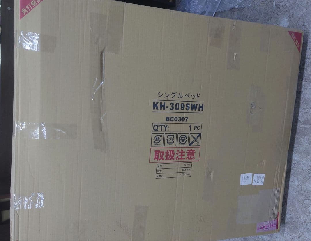 パイプシングルベッドフレーム　WH色