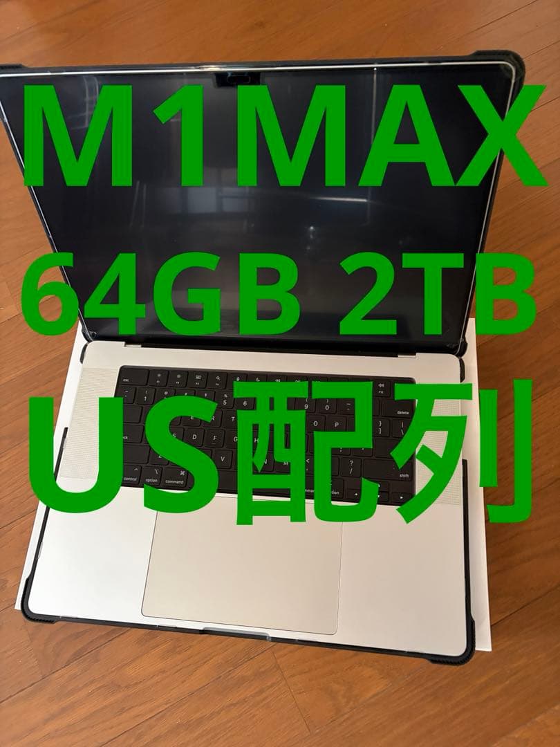 MacBook Pro 16インチ M1 Max 64GB 2TB US配列