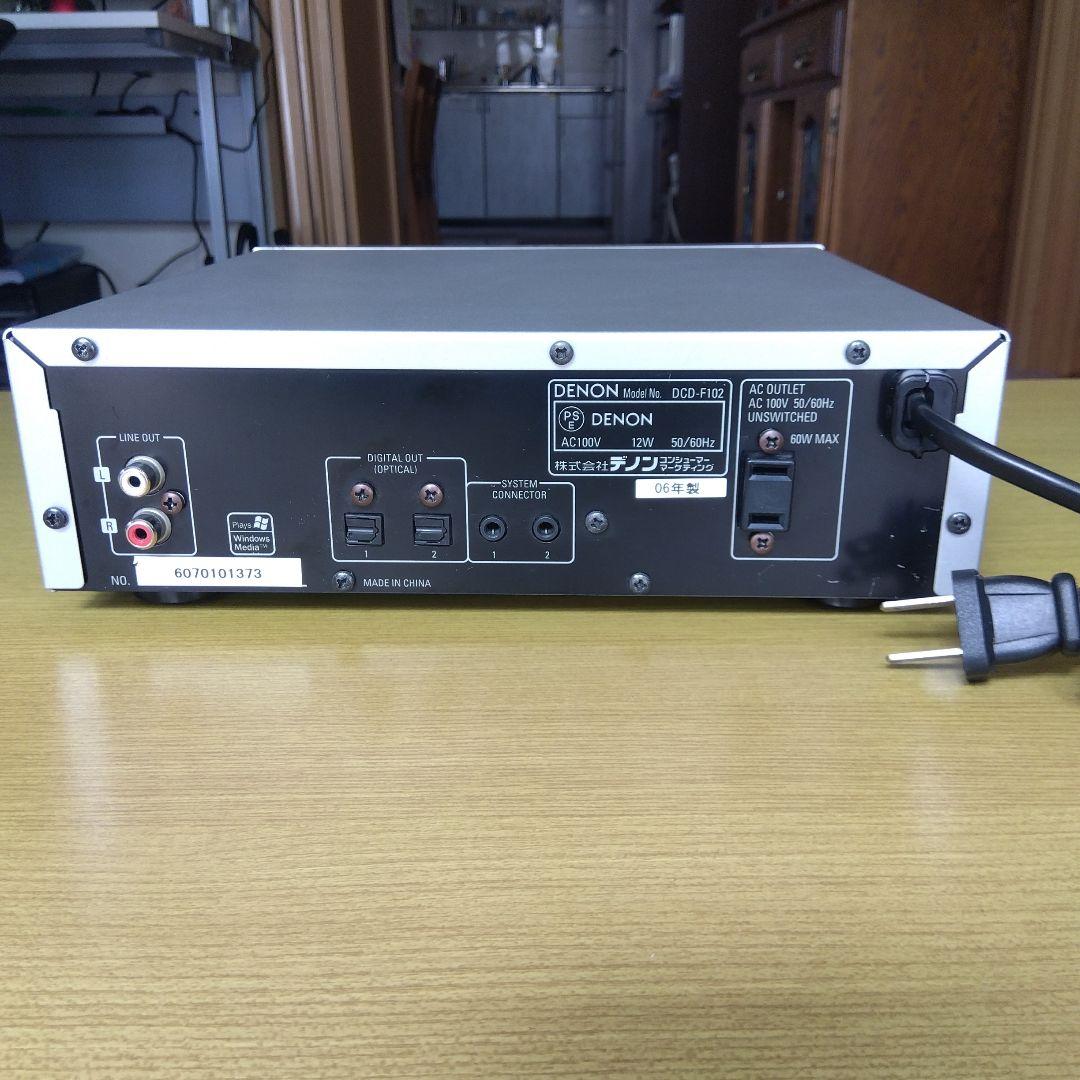 DENON CDプレイヤー DCD-F102 &MDデッキ DMD-F102