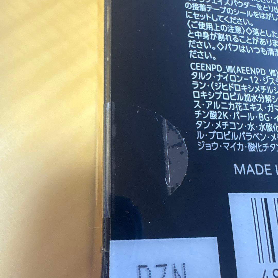 エレガンス　ラ　プードル　オートニュアンス　リクスィーズ　スペシャル　キット　Ⅷ