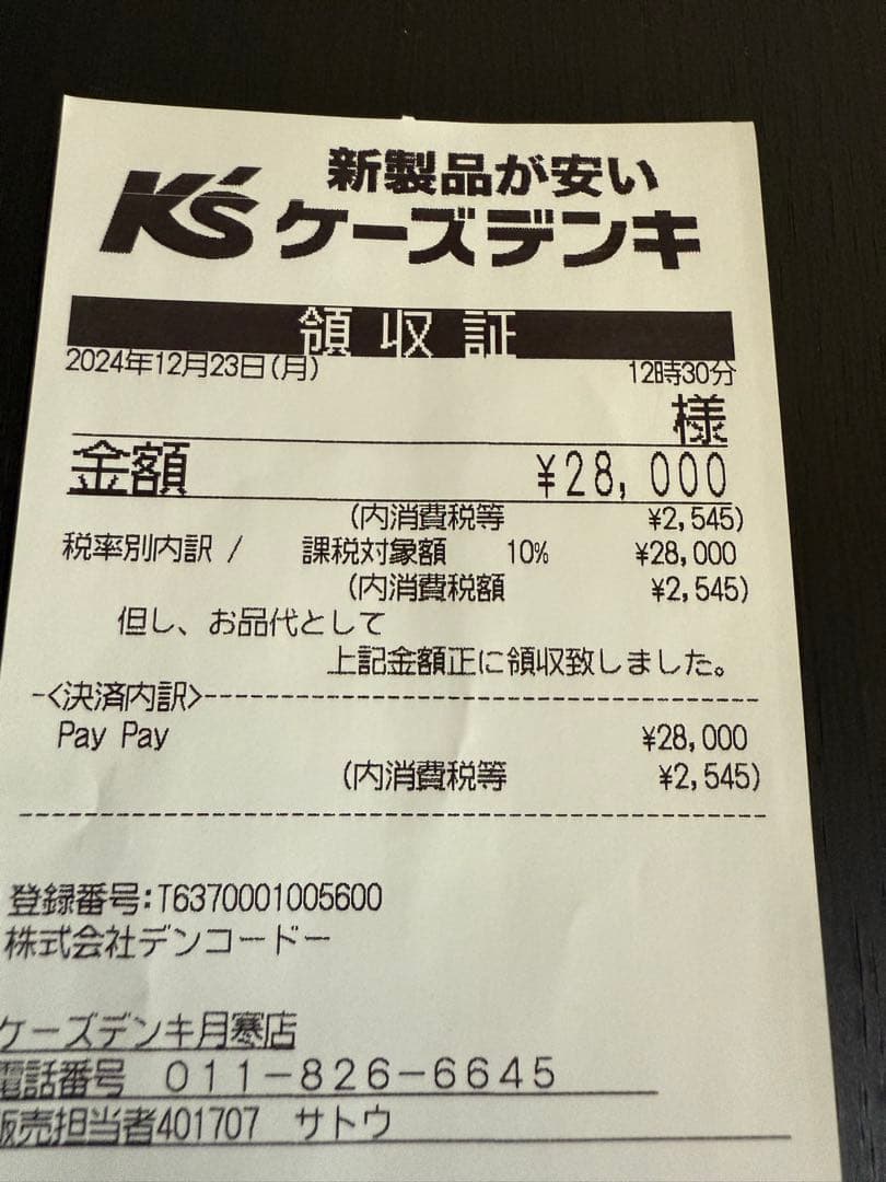 ブラビアTheatre U HT-AN7