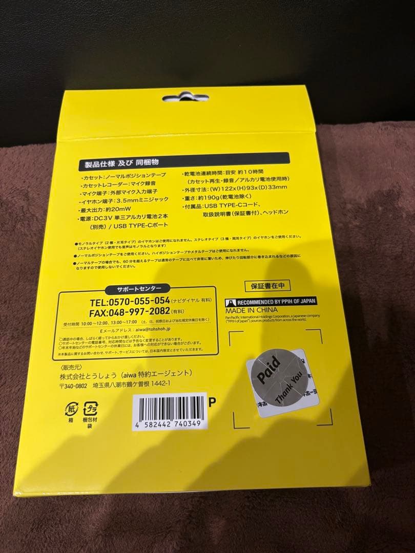 バックトゥザフューチャー　CASSETTE RECORDER　ドンキ