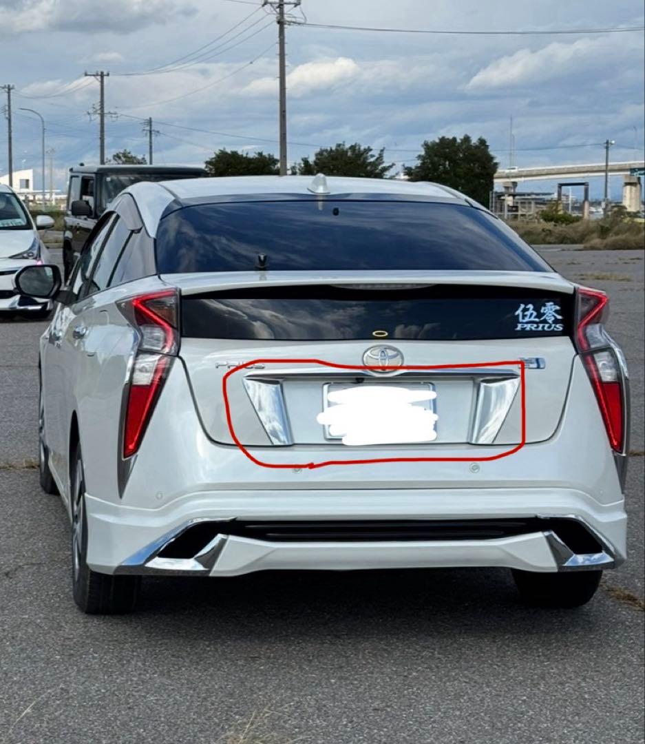 50 プリウス　バックドアガーニッシュ