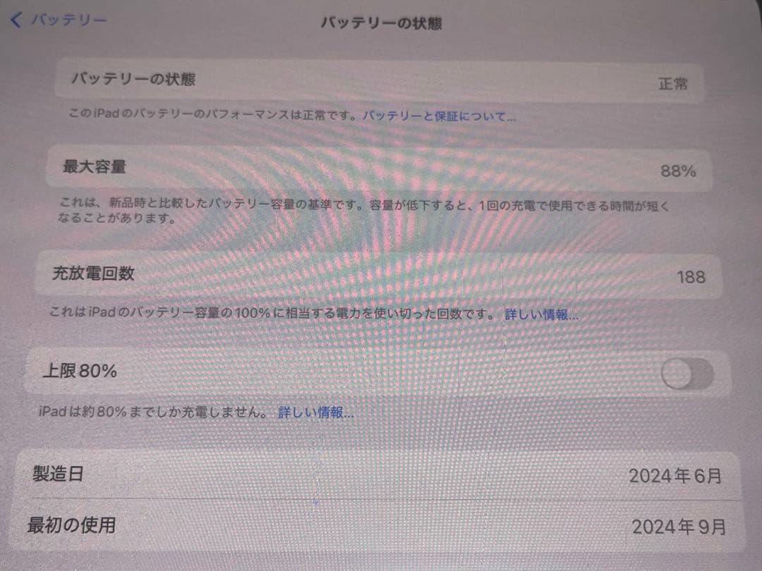 【即購入可】Apple iPad Pro シルバー 11インチ 本体