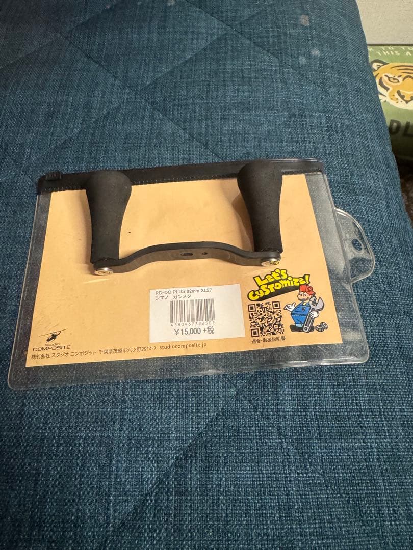 スタジオコンポジット　SHIMANO DC プラス 92 ベイトリールパーツ