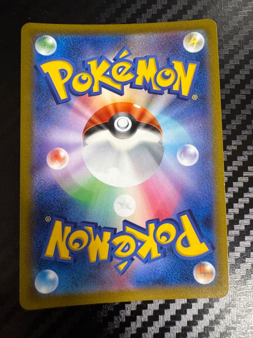 ピカチュウVMAX CSR VMAXクライマックス 223/184