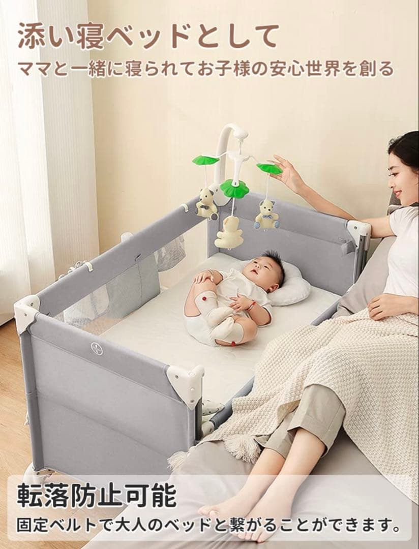 折りたたみ式ベビーベッド 高さ調整可能 0歳〜3歳