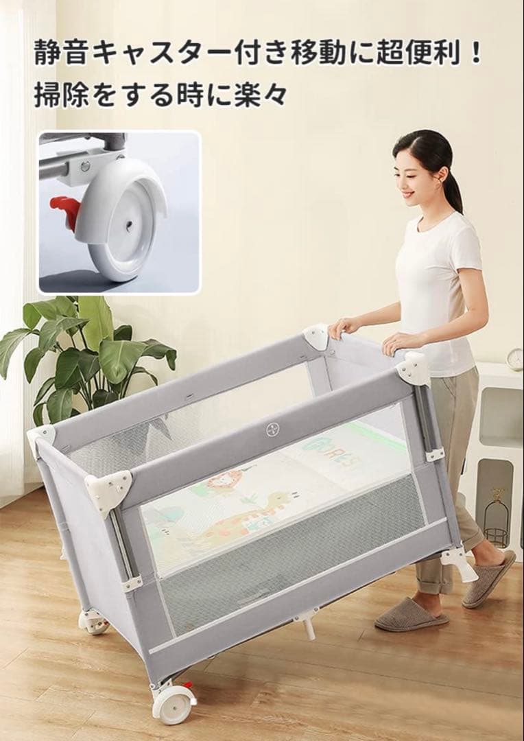 折りたたみ式ベビーベッド 高さ調整可能 0歳〜3歳