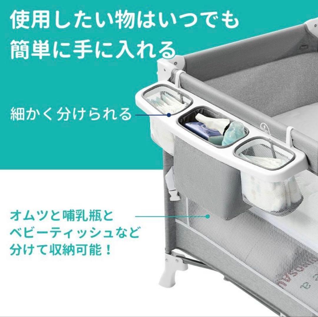 折りたたみ式ベビーベッド 高さ調整可能 0歳〜3歳