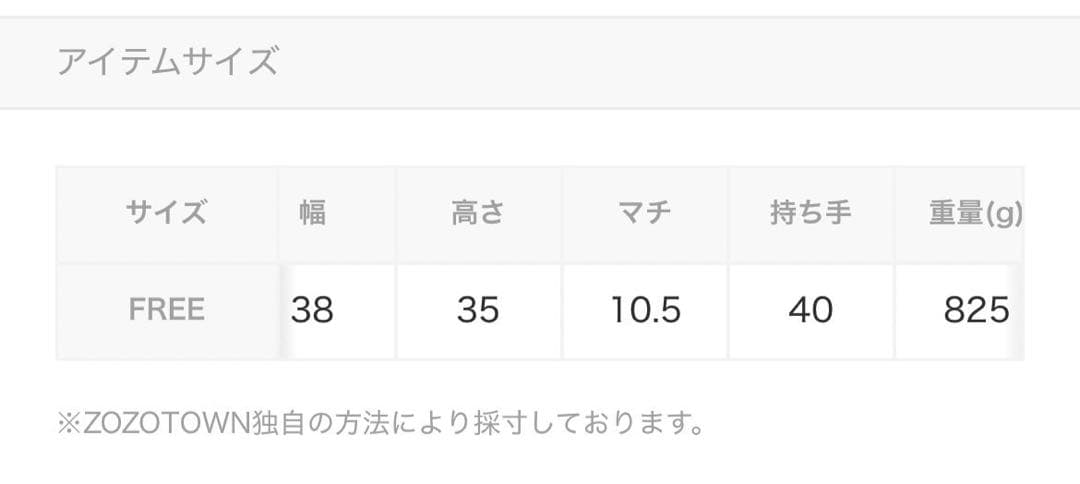 【E’POR】ロペエポール【A4対応】サイドジップ縦型トートバック