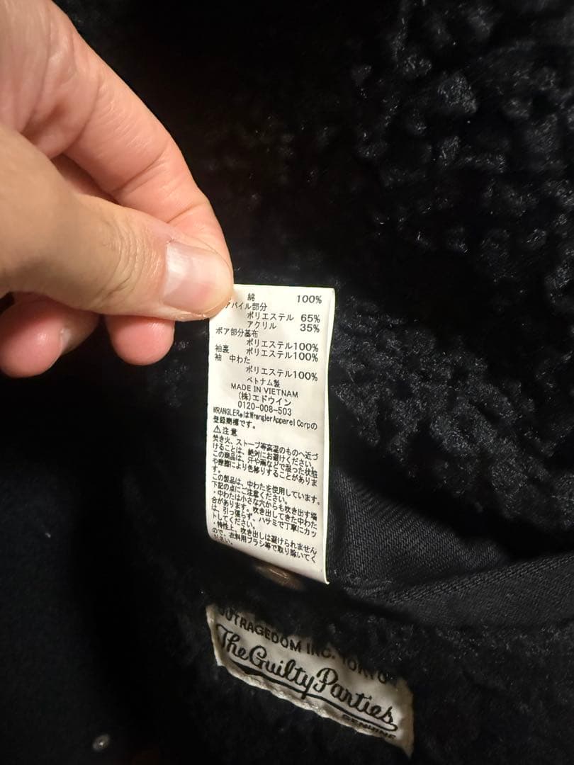 ワコマリア ラングラーコラボ デニムボアジャケット Mサイズ 美品