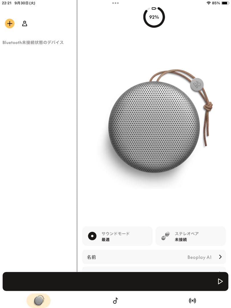 B&O バングアンドオルフセン　Beoplay A1 2個セットケーブル付き