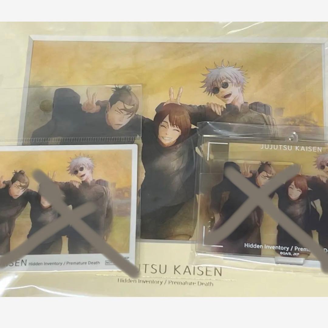 呪術廻戦 懐玉・玉折 DVD Blu-ray MAPPA 連動購入特典