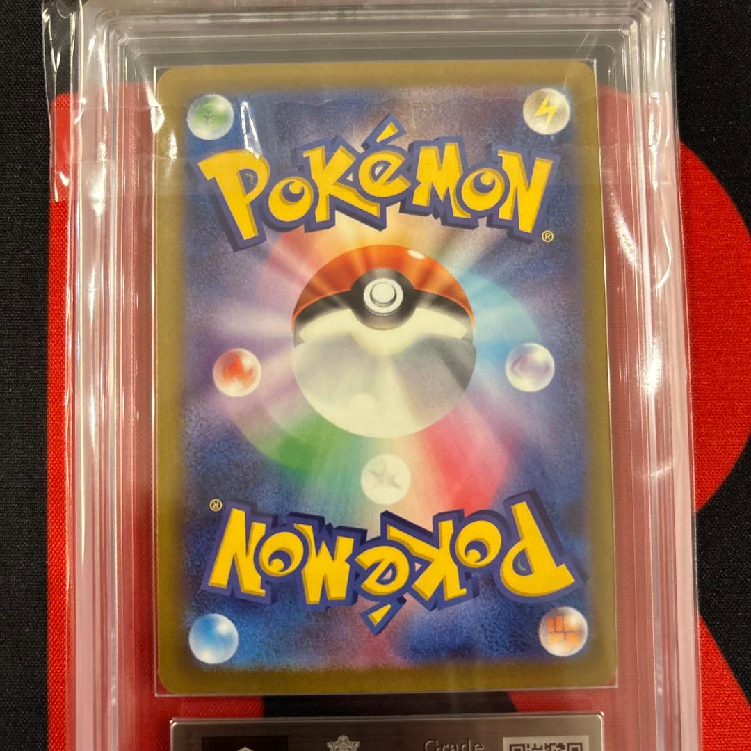 ARS10 マクドナルドプロモ　ピカチュウ　020/M-P PROMO