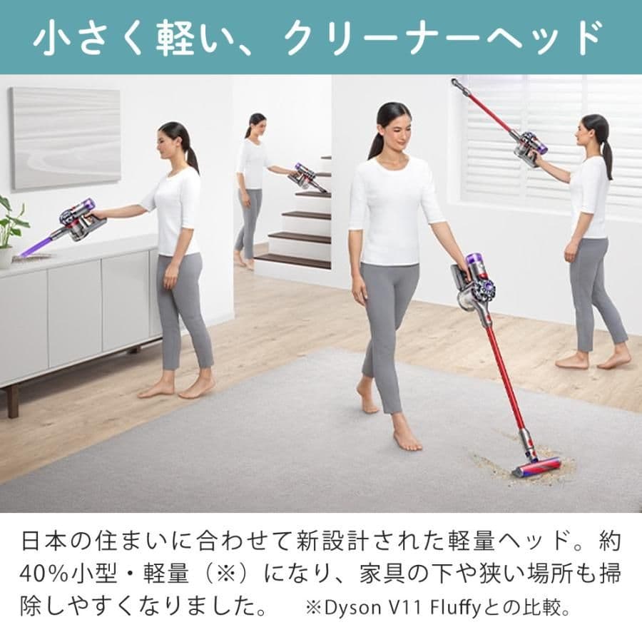 Dyson　掃除機