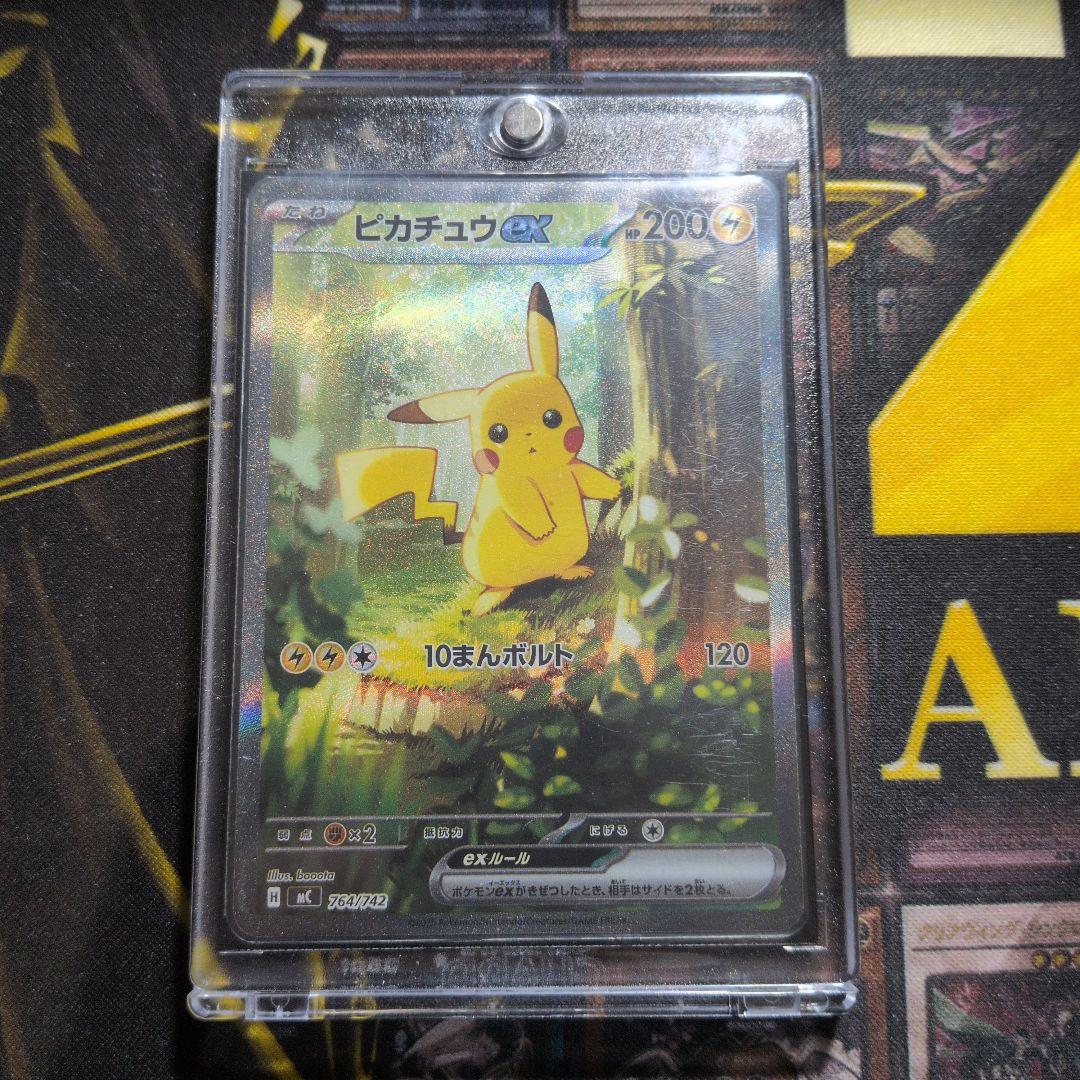 deardevil【美品】ピカチュウex sar スタートデッキ100