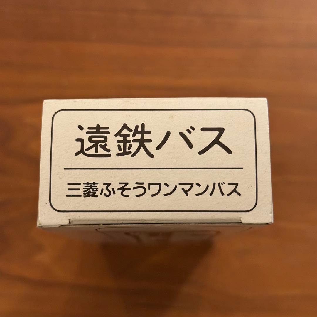 トミカ 遠鉄バス 1/100 三菱ふそうワンマンバス 遠州鉄道50周年記念