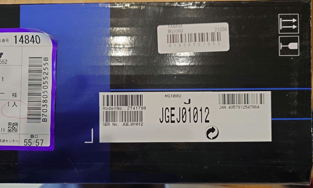 YAMAHA MG10XU ミキシングコンソール