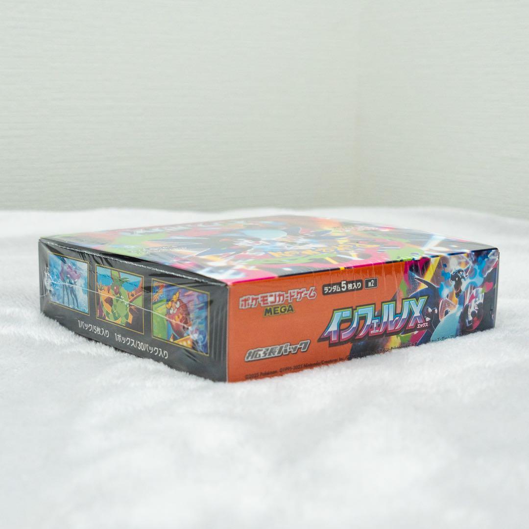 南*様 ポケモン インフェルノX 未開封_シュリンク付き