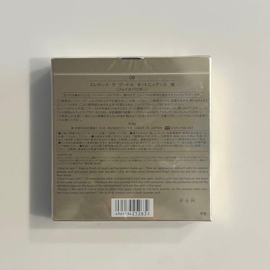 エレガンス ラ プードル オートニュアンスⅧ レフィル セミマット