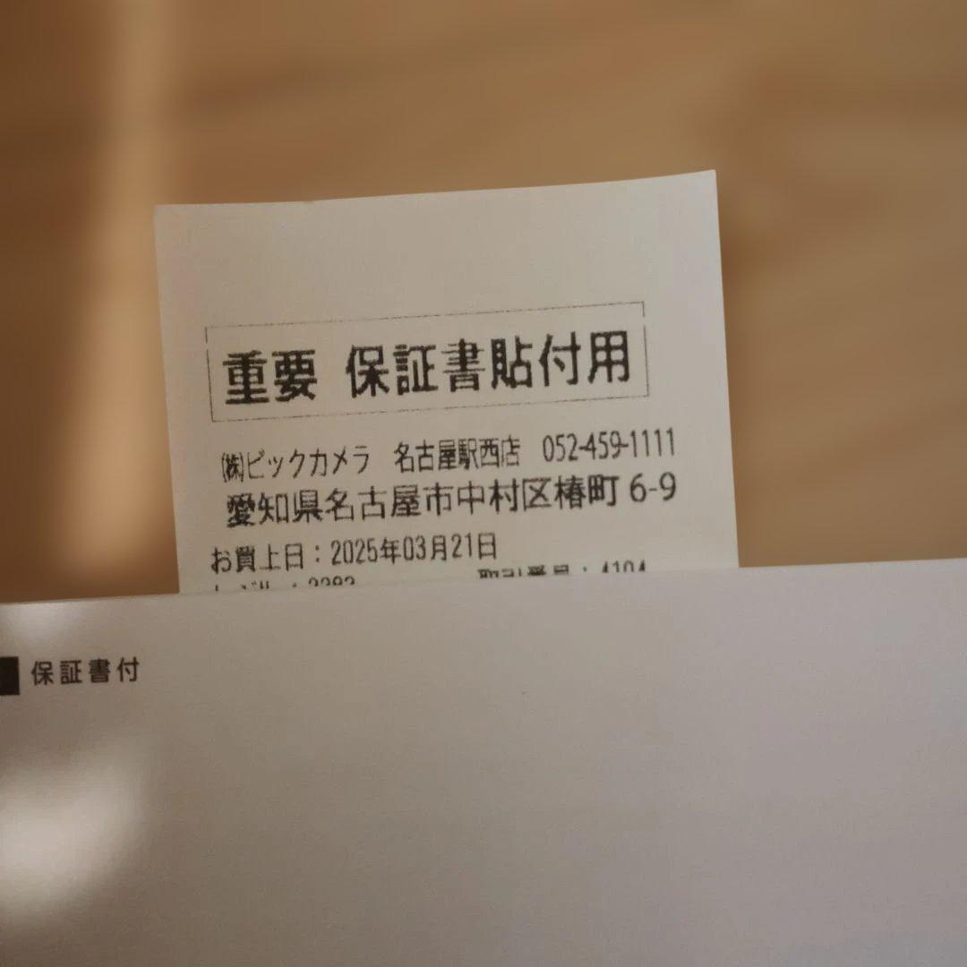 ヤーマン　リフトロジーSP YJFD2L