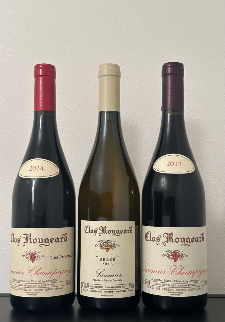 【特価】クロ ルジャール 3本セット