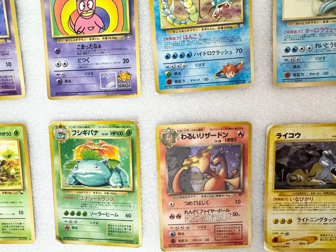 【状態✕】旧裏ポケカ　10枚セット　ポケモンカードゲーム