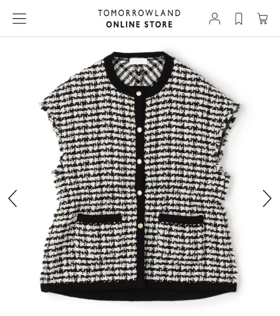 【TOMORROWLAND 】ニットコンビツイード フレンチスリーブジレ