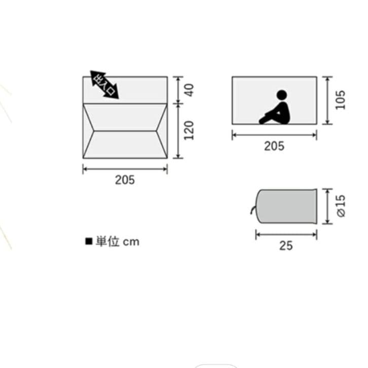 【PUROMONTE】プロモンテ BOKUNOKICHI 2人用　VB-200
