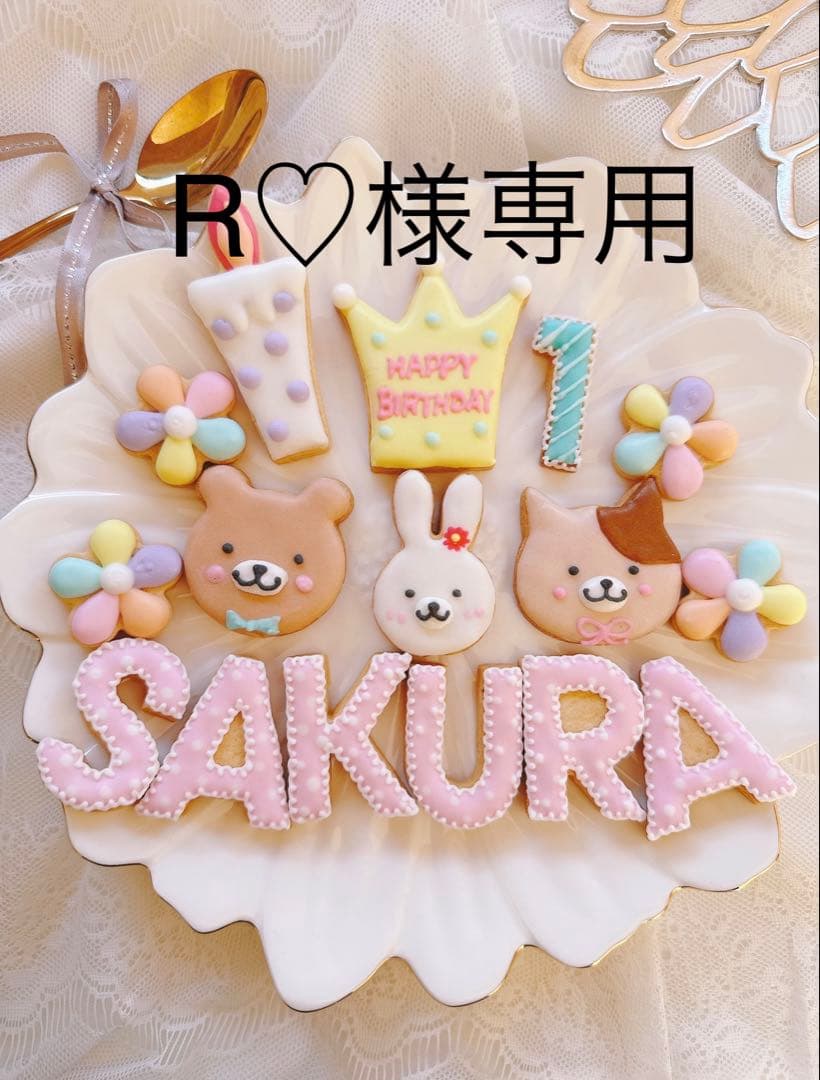 アイシングクッキーR♡