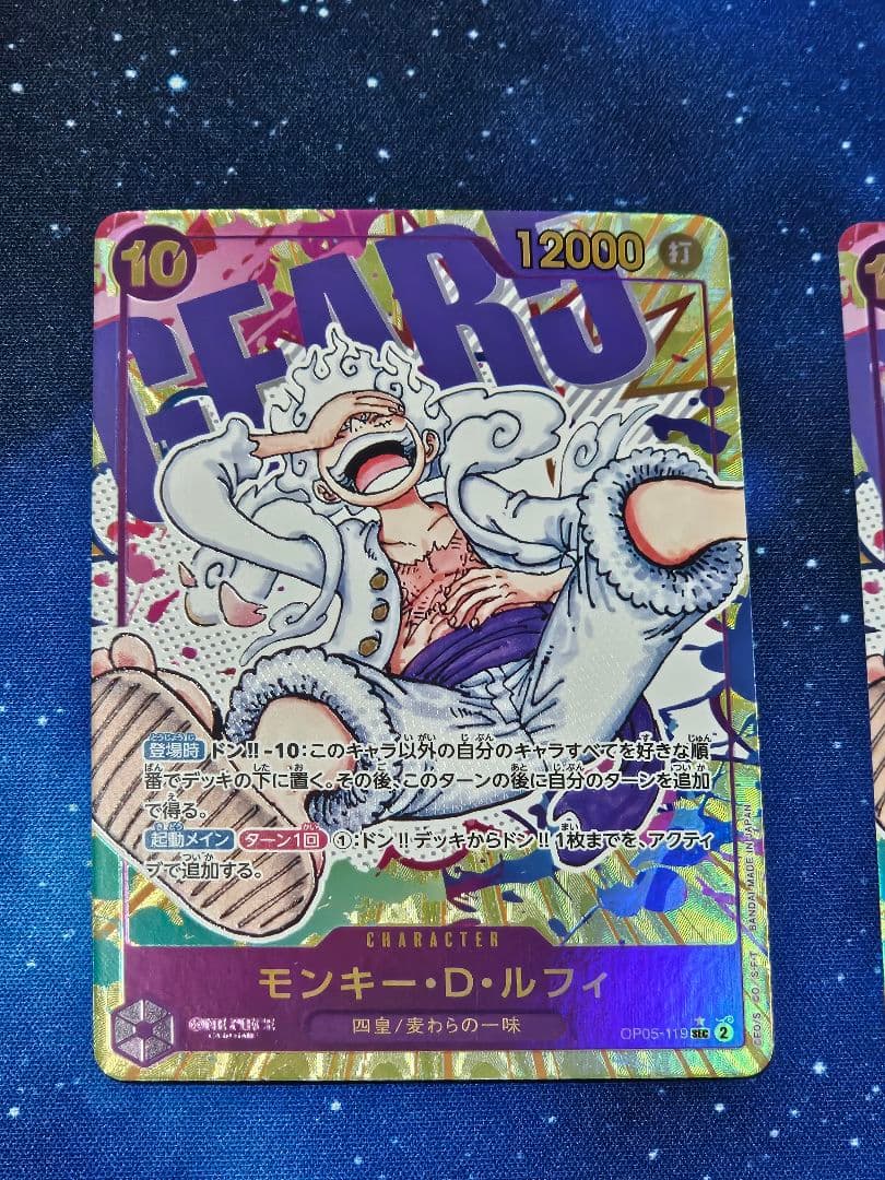 モンキー・D・ルフィ　シークレットパラレル　2枚セット