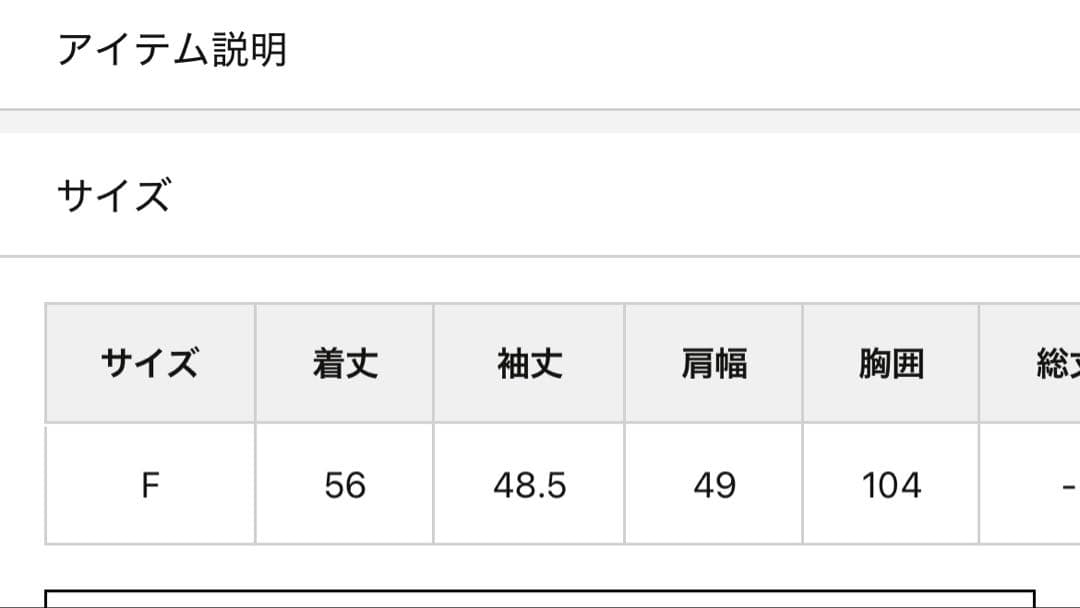 ウィムガゼット　ファーボタンジャケット