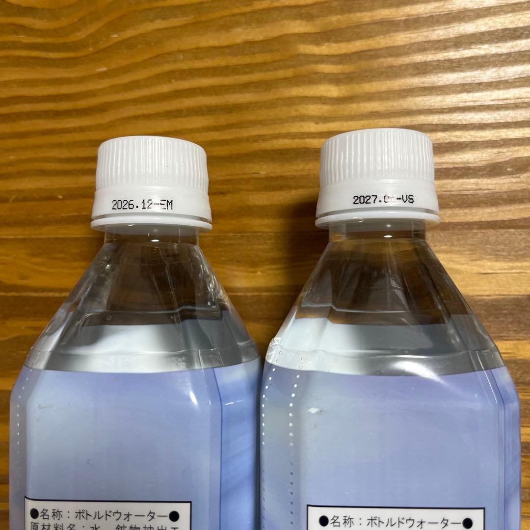 ライフエッセンス 600ml 2本 エコウォーター