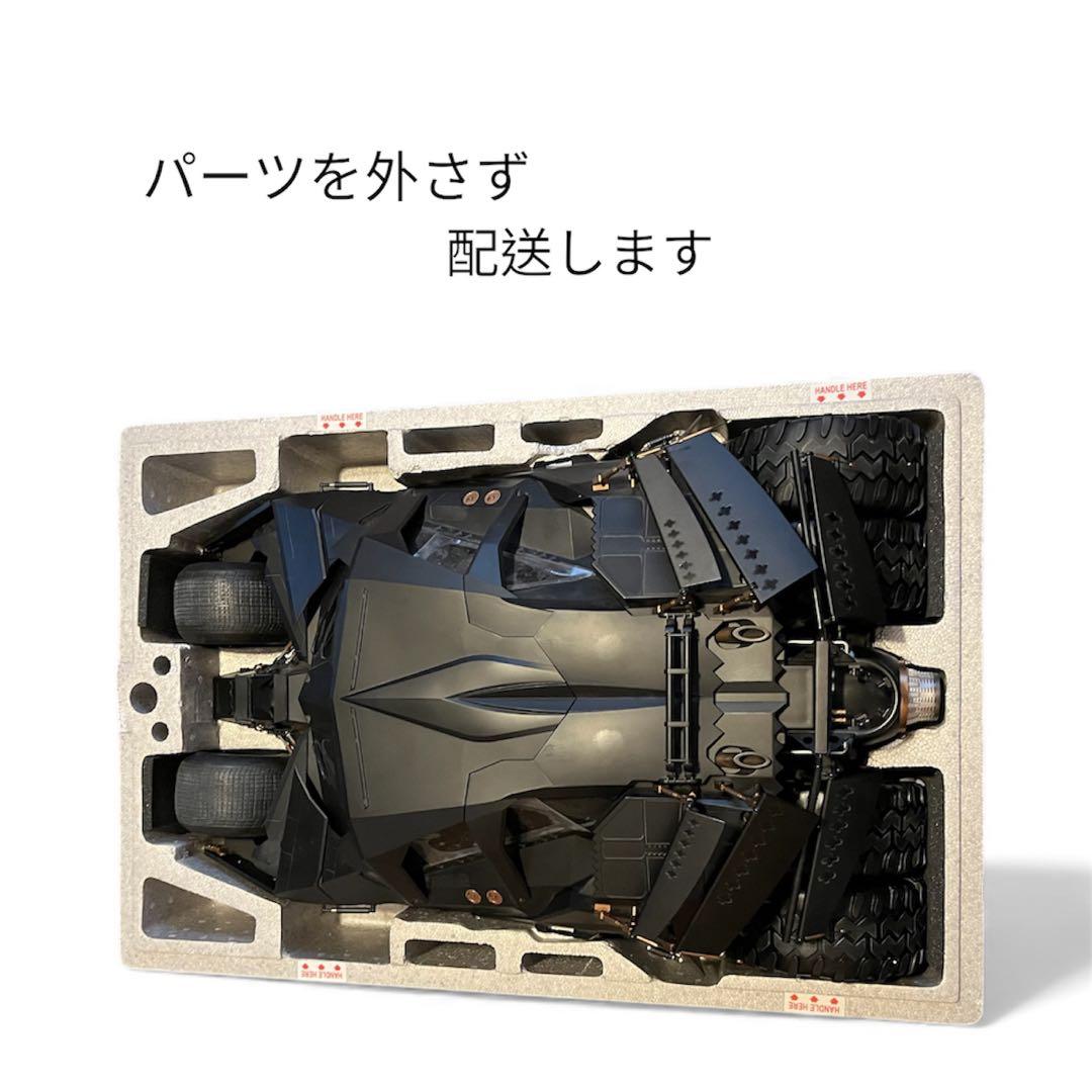 Hot Toys Batmobile タンブラー1/6