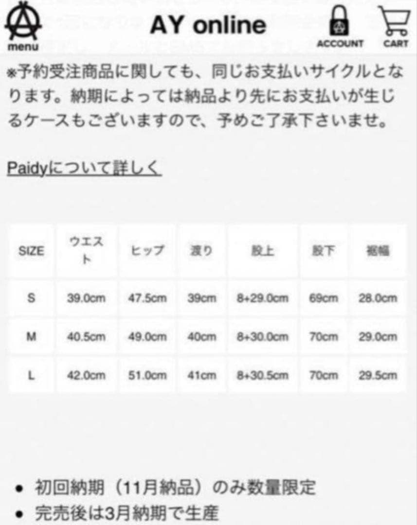 パンツ BECOME TREE HIGHT WEAST WIDE TUCK PANTS