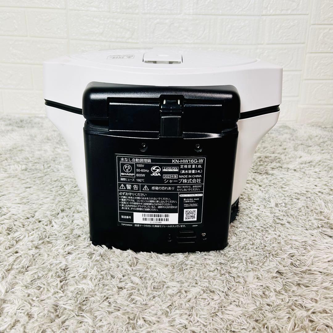 美品 シャープ ヘルシオ 水なし自動調理鍋 KN-HW16G-W ホットクック