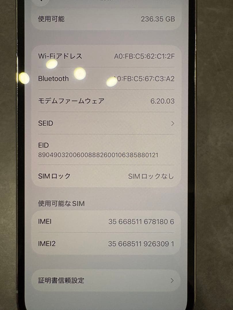 【美品】iPhone 12 Pro シルバー 256GB SIMフリー 付属品付