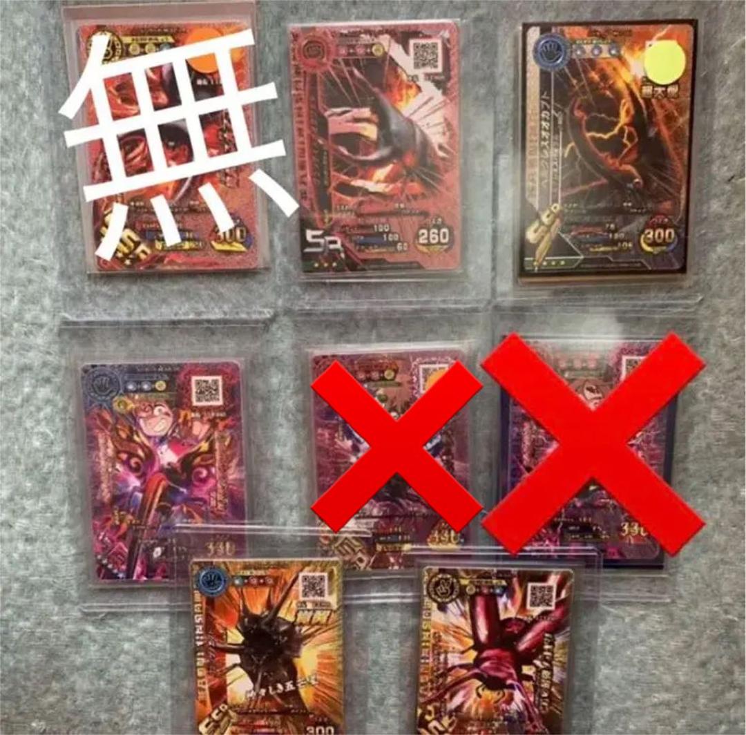 新甲虫王者ムシキング　カード