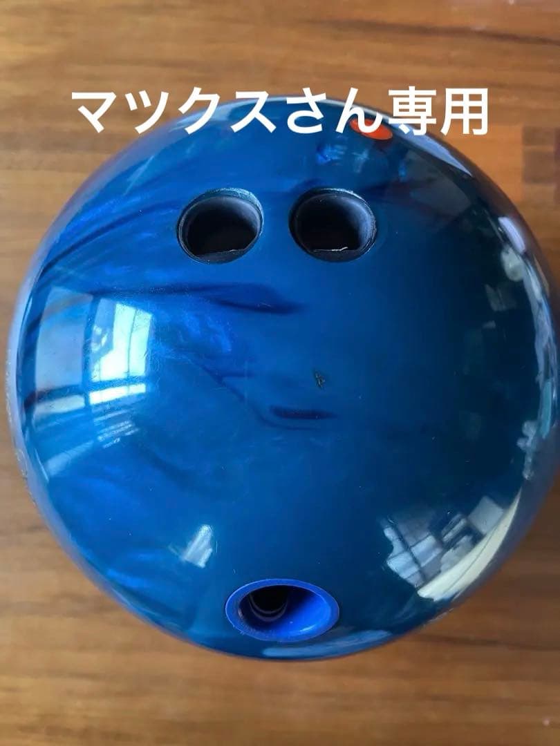 パワーエリート『ブルー』15p3oz